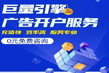 探索SEM代运营托管公司如何打造营销新模式